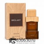 Восточно - Арабский парфюм Lattafa "Rave Brulant" 100 ml