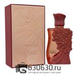 Восточно - Арабский парфюм Ard Al Zaafaran "Sawsan" 100 ml