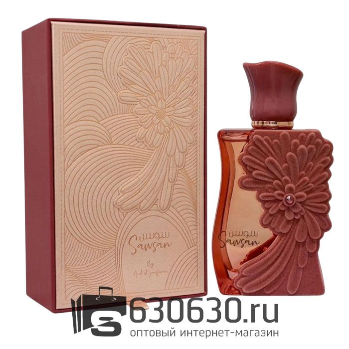 Ard Al Zaafaran "Sawsan" 100 ml