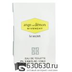 Мини-парфюм Givenchy "Ange Ou Demon Le Secret" 2 ml