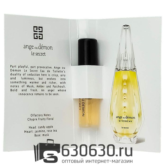 Мини-парфюм Givenchy "Ange Ou Demon Le Secret" 2 ml