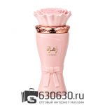 Восточно - Арабский парфюм Mamlakat Al Oud "Zahrah Petal Kiss" 100 ml