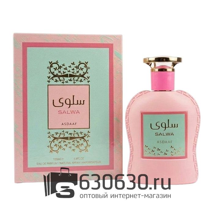 Восточно - Арабский парфюм Asdaaf "Salwa" 100 ml