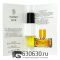 Мини-парфюм Vilhelm Parfumerie "Mango Skin" 2 ml