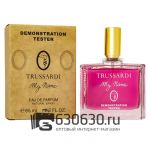 Мини-тестер Trussardi "My Name" 65 ml