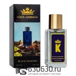 Dolce & Gabbana "K" DE LUXE COLLECTION 55 ml