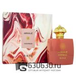 Восточно - Арабский парфюм Abwaje "Rose Guidness" 100 ml