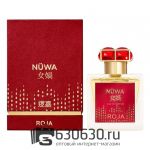 Евро Roja Dove "NuWa" 100 ml