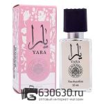 Мини парфюм Lattafa "Yara" 25 ml