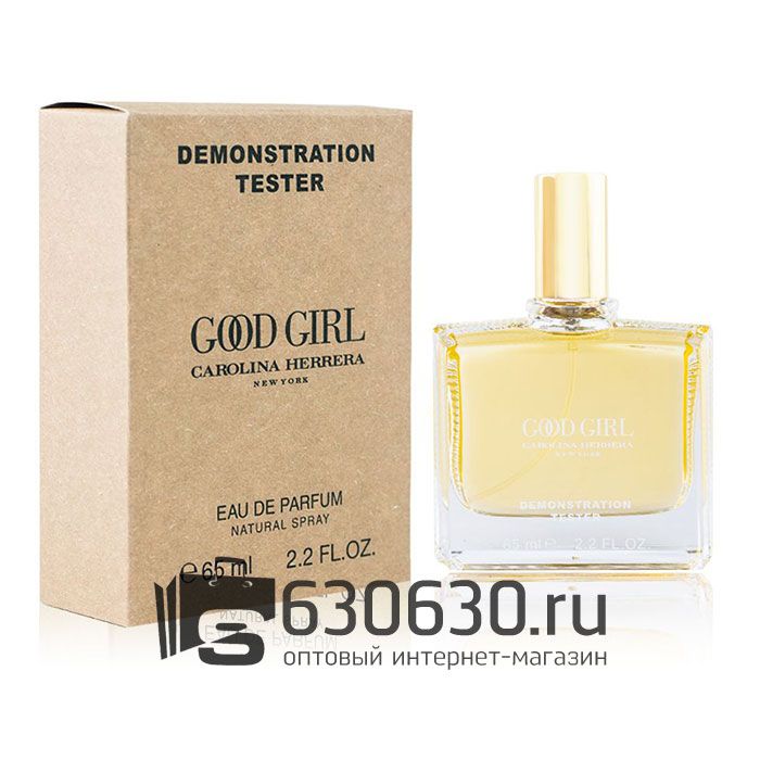 Мини-тестер Carolina Herrera "Good Girl" 65 ml