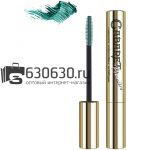 Тушь для ресниц со сценическим эффектом Супер-Объем Vivienne Sabo "Cabaret Premiere" 9 ml (Зеленая)