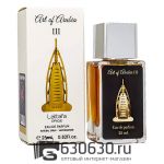 Мини парфюм Lattafa "Art Of Arabia III" 25 ml