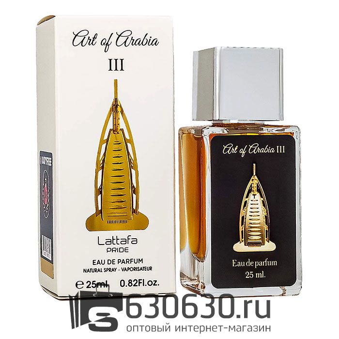 Мини парфюм Lattafa "Art Of Arabia III" 25 ml
