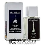 Мини парфюм Lattafa "Art Of Arabia I" 25 ml