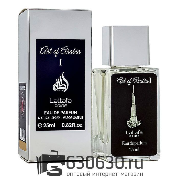 Мини парфюм Lattafa "Art Of Arabia I" 25 ml