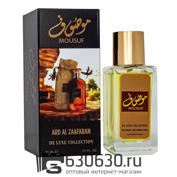Ard Al Zaafaran "Mousuf" DE LUXE COLLECTION 55 ml