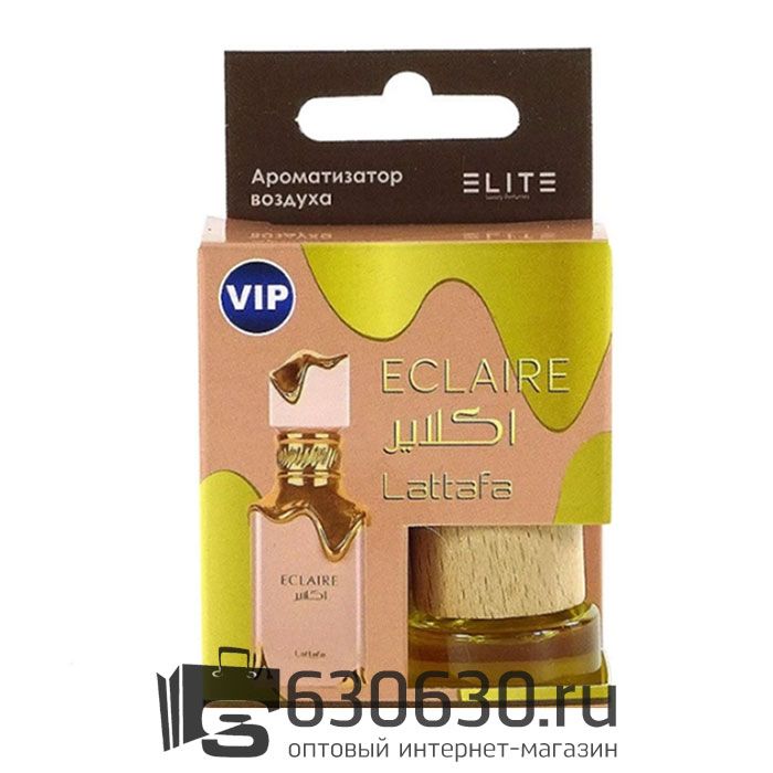 Автомобильная парфюмерия Lattafa "Eclaire" LUXURY CAR PERFUME 8 ml