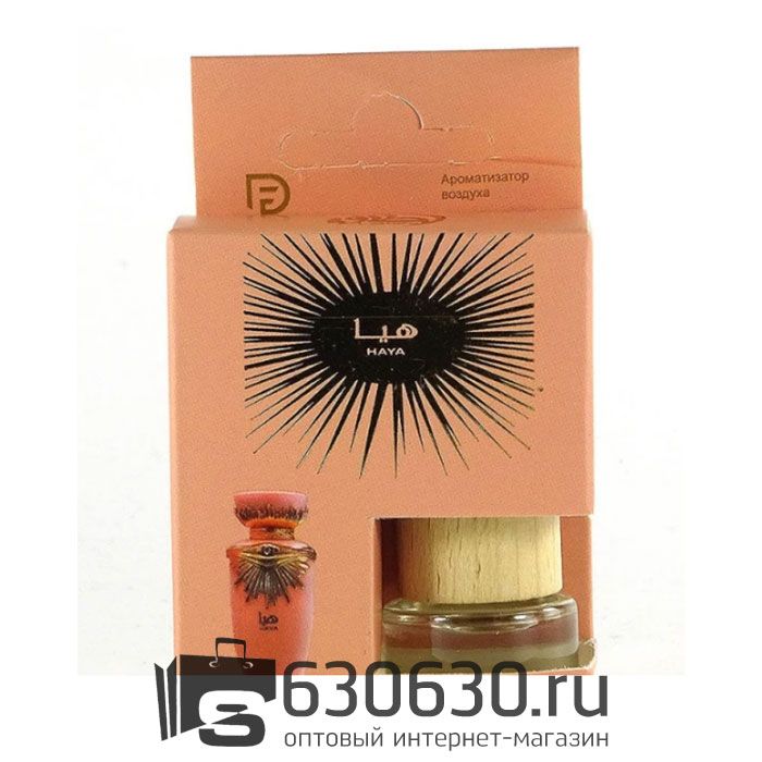 Aвтомобильная парфюмерия Lattafa "Haya" LUXURY CAR PERFUME 8 ml