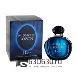 Евро Christian Dior "Poison Midnight" 100 ml