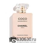 A-Plus Chanel "Coco Mademoiselle Fragrance Primer" 100 ml
