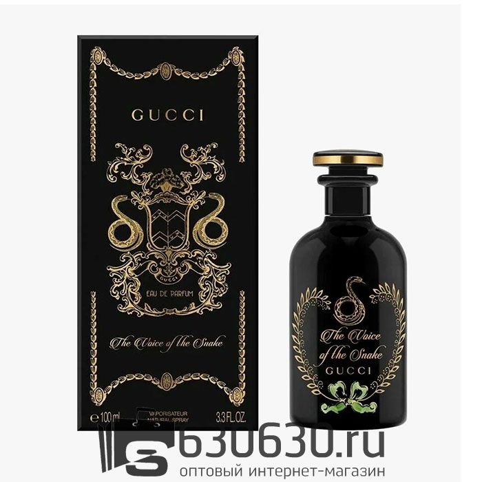 Евро Gucci "The Voice Of The Snake" 100 ml