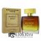 Мини тестер Vilhelm Parfumerie "Mango Skin" 110 ml