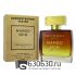 Мини тестер Vilhelm Parfumerie "Mango Skin" 110 ml