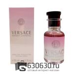 Мини парфюмерия Versace "Bright Crystal" EDT 50 ml