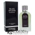 Мини-тестер Nasomatto "Black Afgano Unisex" 62 ml DUBAI Duty Free