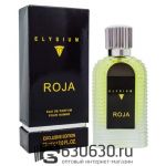 Мини-тестер Roja "Elysium" 62 ml DUBAI Duty Free