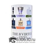 Подарочный набор "The 8 Vertues №7" 8шт. х 10ml