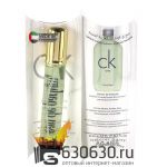 Calvin Klein "CK One NEW" 20 ml