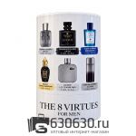 Подарочный набор "The 8 Vertues №14" 8шт. х 10ml