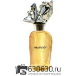 Евро Louis Vuitton "Rhapsody" EDP 100 ml