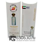 Christian Richard "White Chocola NEW" 20 ml