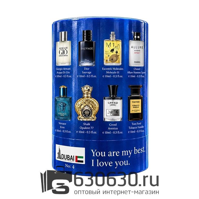 Подарочный набор "The 8 Vertues №20" 8шт. х 10ml
