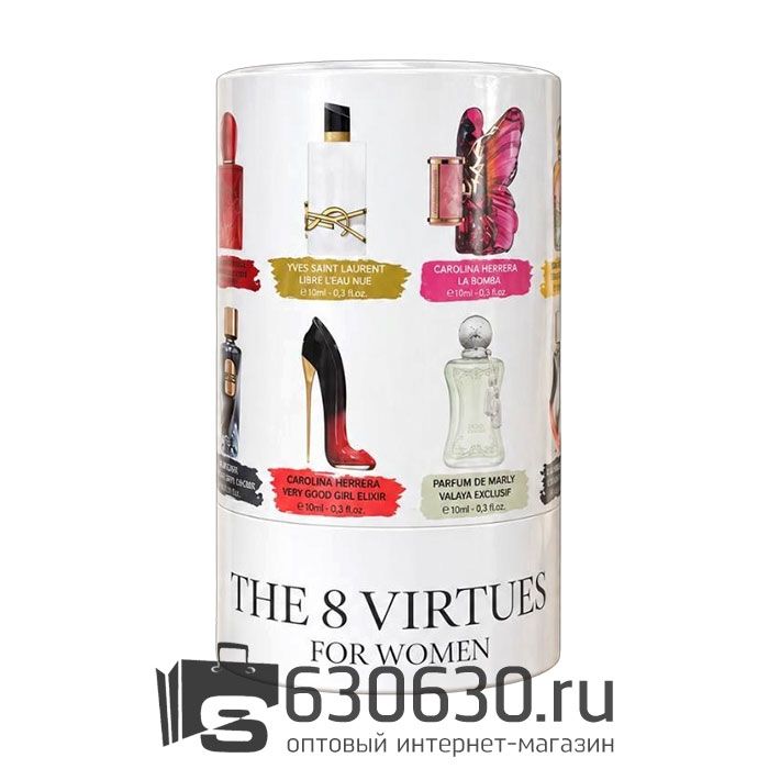 Подарочный набор "The 8 Vertues №22" 8шт. х 10ml