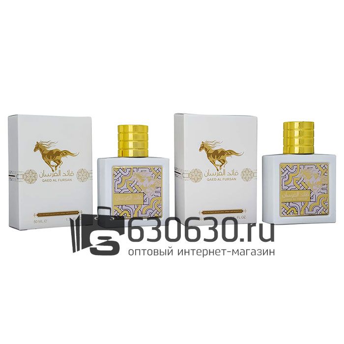 Парфюмерный набор "Qaed Al Fursan" 2x50 ml