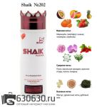 Парфюмированный Дезодорант SHAIK №202 Victoria's Secret Bombshell 200 ML