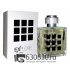 Explore "EX Parfum" 100 ml