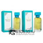 Парфюмерный набор "Andaleeb" 2x50 ml