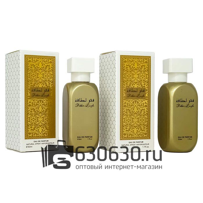 Парфюмерный набор "Fabber Lauafa" 2x50 ml