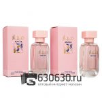 Парфюмерный набор "Mayar" 2x50 ml