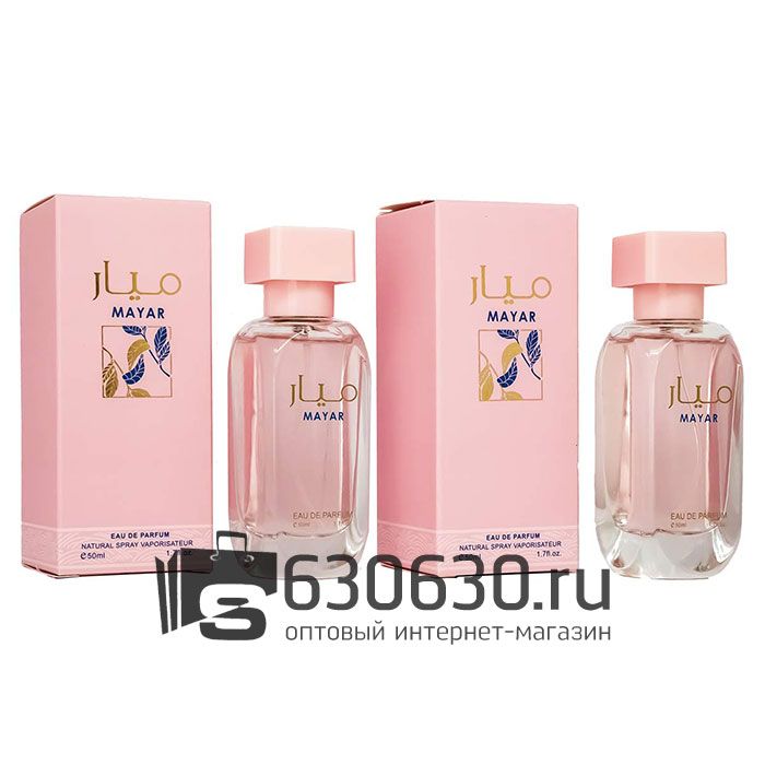Парфюмерный набор "Mayar" 2x50 ml
