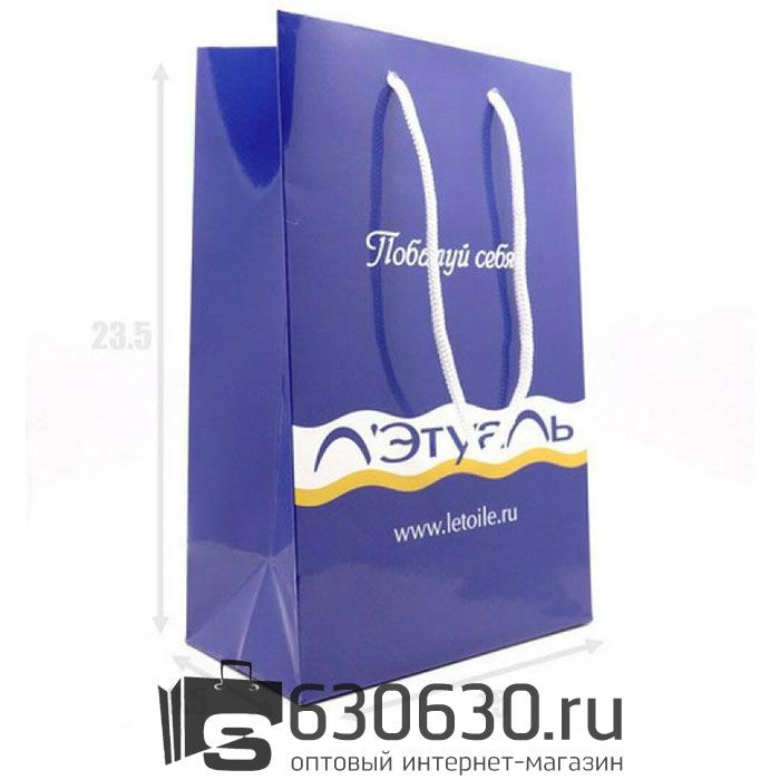 Подарочный Пакет "Л'Этуаль" 15 х 23 х 8,5