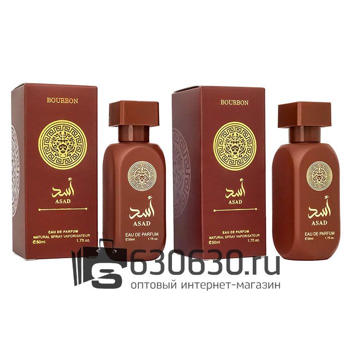 Парфюмерный набор "Asad Burbon" 2x50 ml