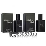Парфюмерный набор "Black is Black" 2x50 ml