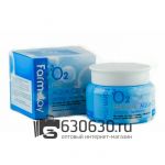Увлажняющий крем для лица с кислородом Farmstay"O2 Premium Aqua Cream" 100g