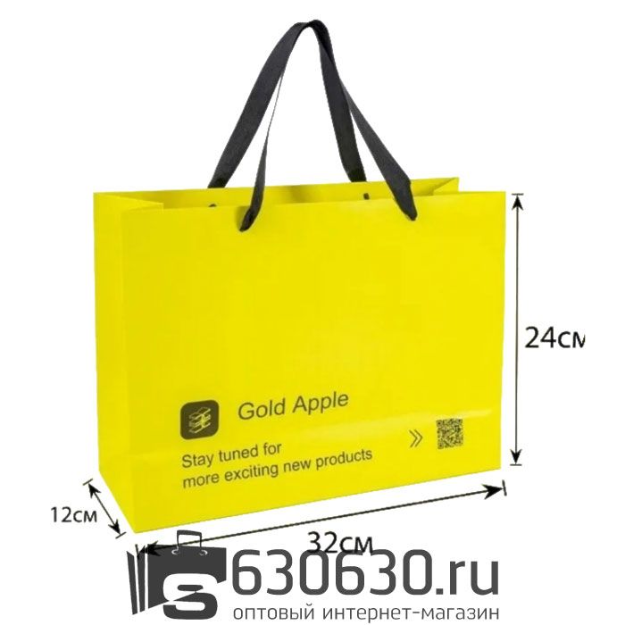 Подарочный Пакет "Gold Apple" 32 х 24 х 12 см