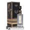 Евро Antonio Maretti "Lucifero" 100 ml